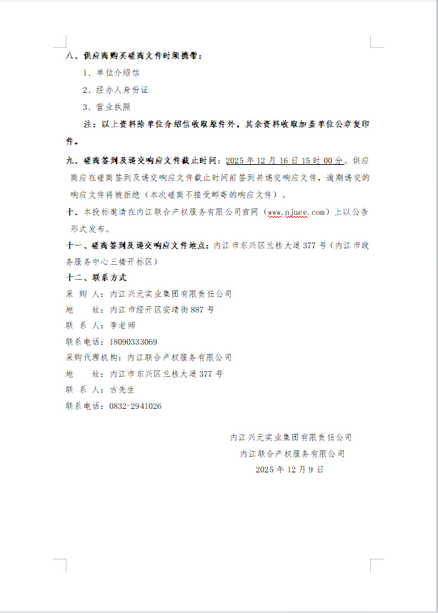 3f55dfae-830c-4668-bfa2-16424f5e4c07.png